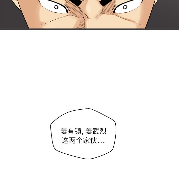 第91话 918