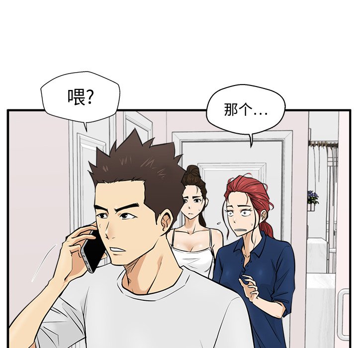 第91话 9180