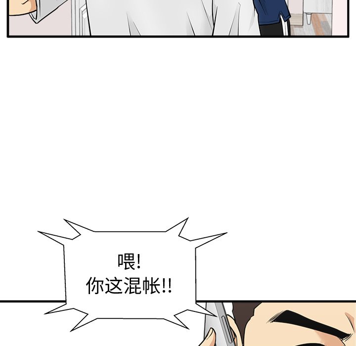 第91话 9181