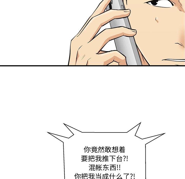 第91话 9182