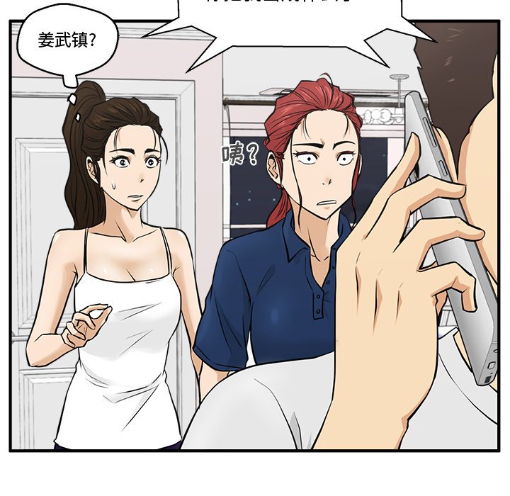 第91话 9183
