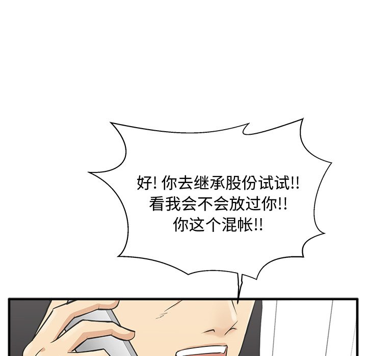 第91话 9184