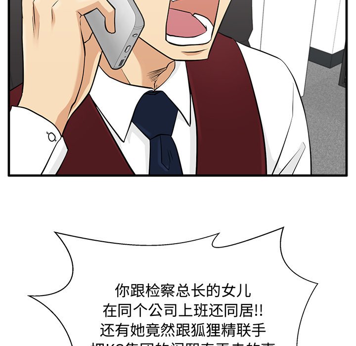 第91话 9185