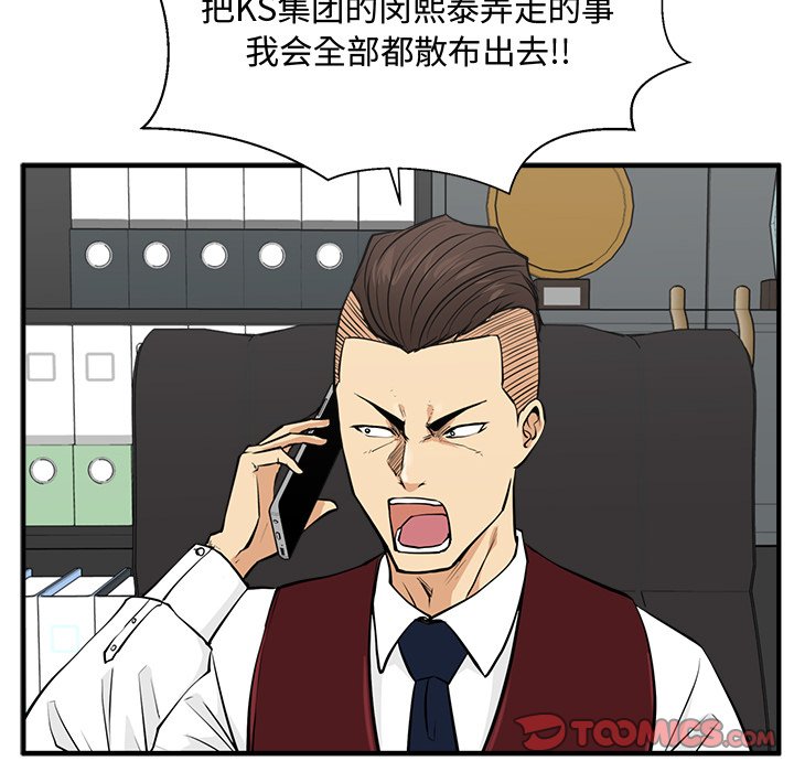 第91话 9186