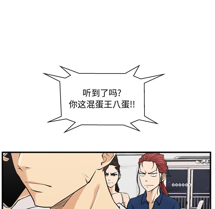 第91话 9187