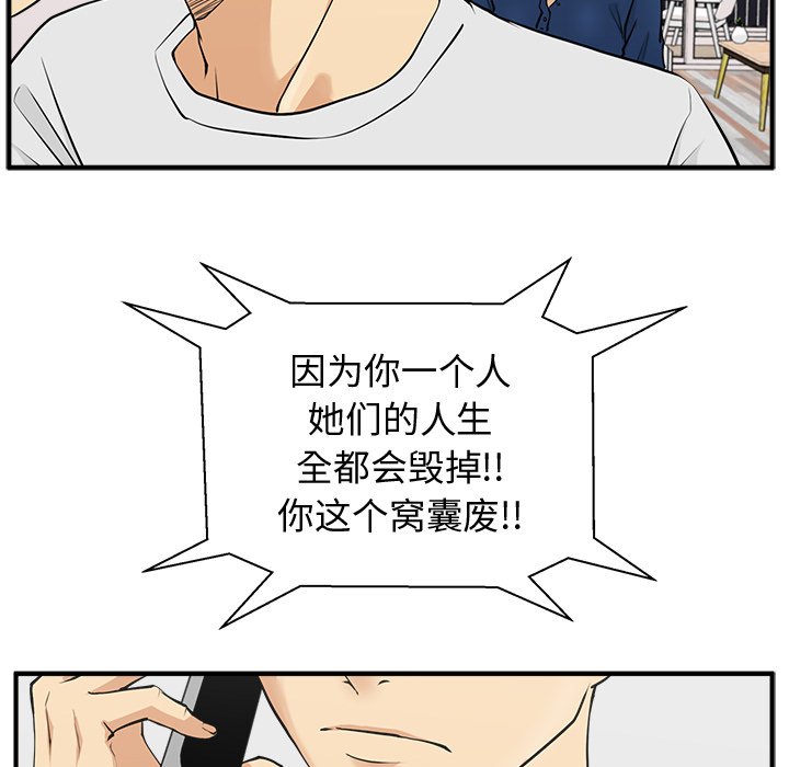 第91话 9188