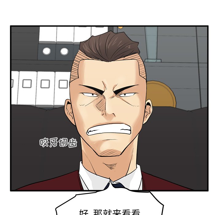 第91话 919