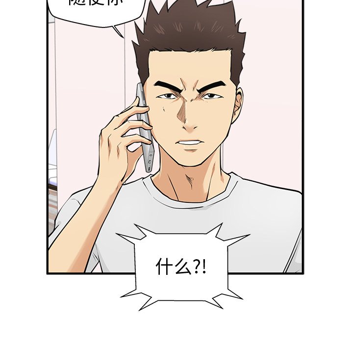 第91话 9190