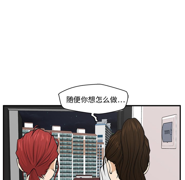 第91话 9191