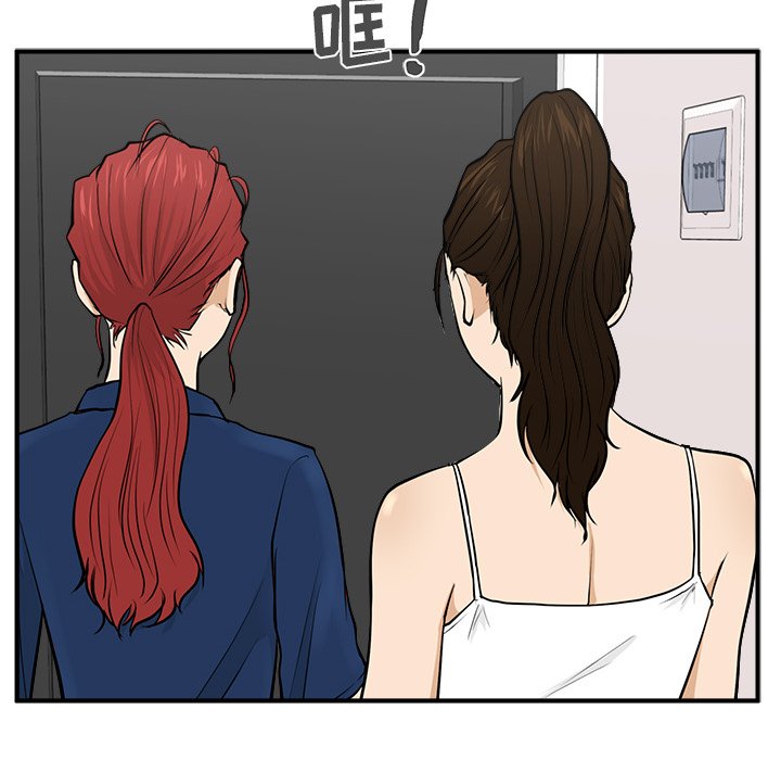 第91话 9193
