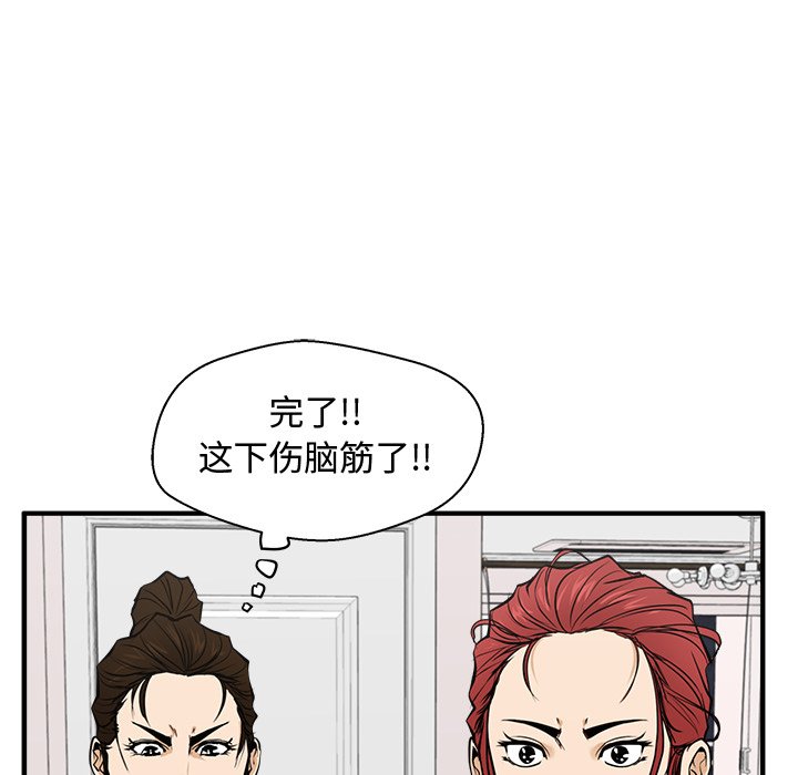第91话 9194