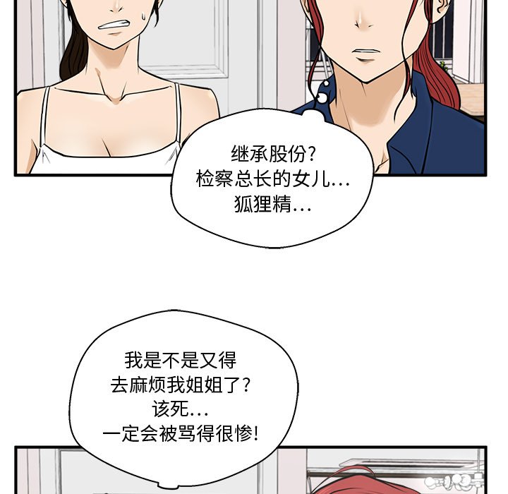 第91话 9195