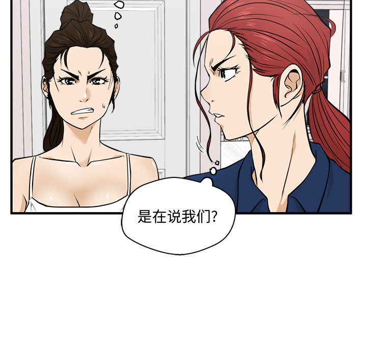 第91话 9196