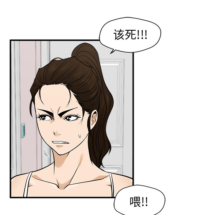 第91话 9197