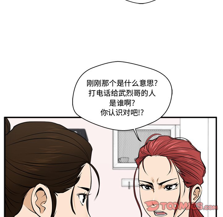第91话 9198