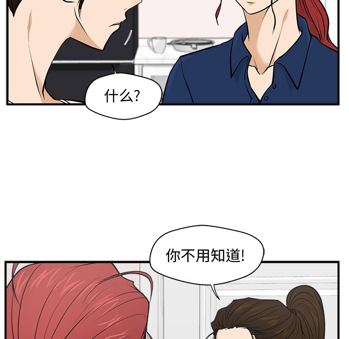 第91话 9199