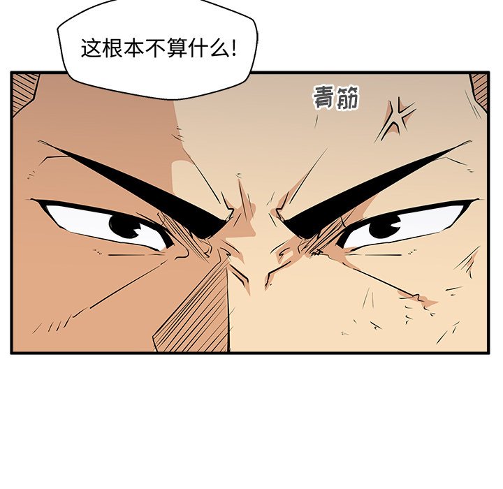 第92话 92100