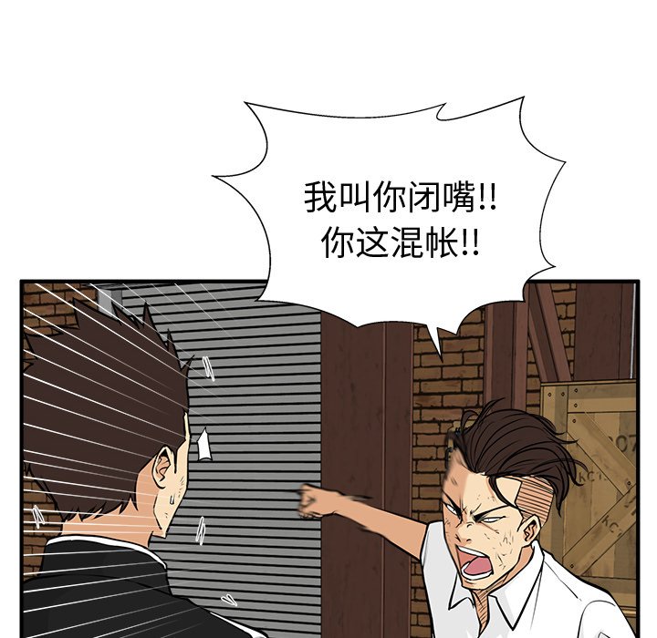 第92话 92101
