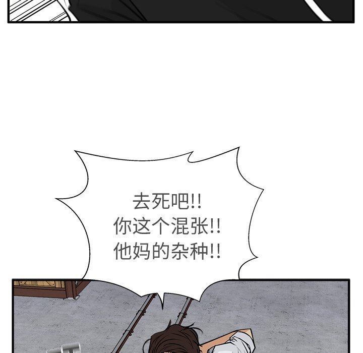 第92话 92109
