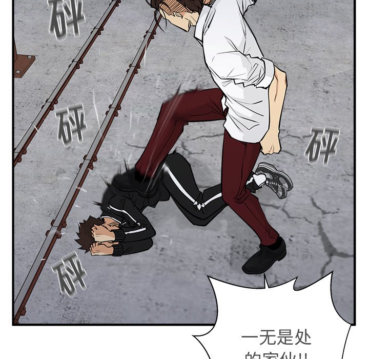 第92话 92110