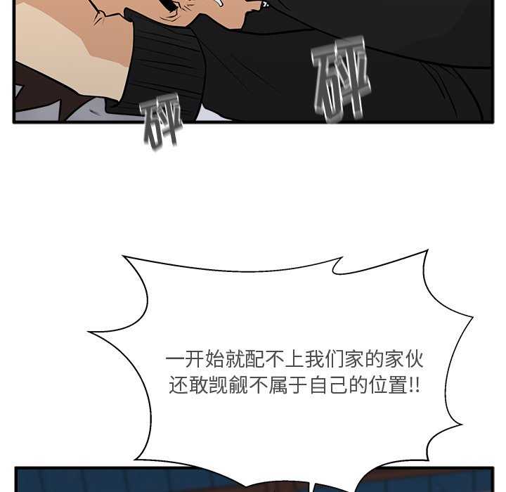第92话 92112