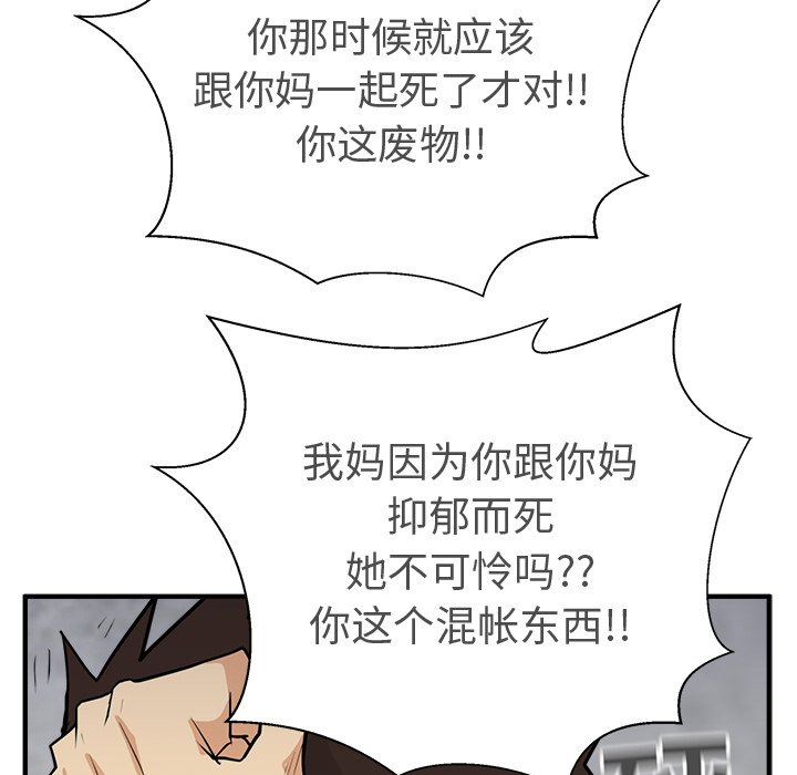 第92话 92114