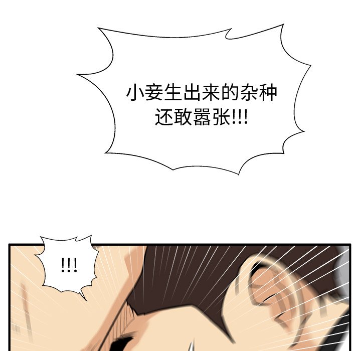 第92话 92116