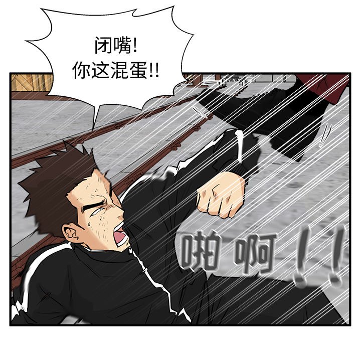 第92话 92118