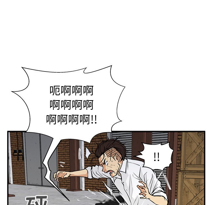 第92话 92119