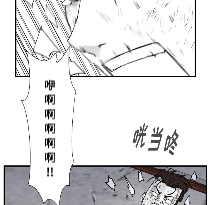 第92话 92123