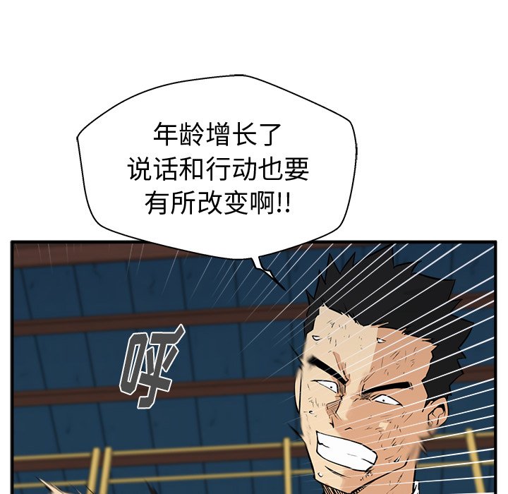 第92话 92125