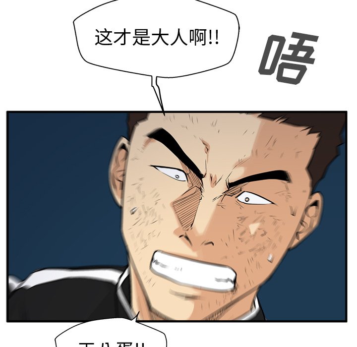 第92话 92127