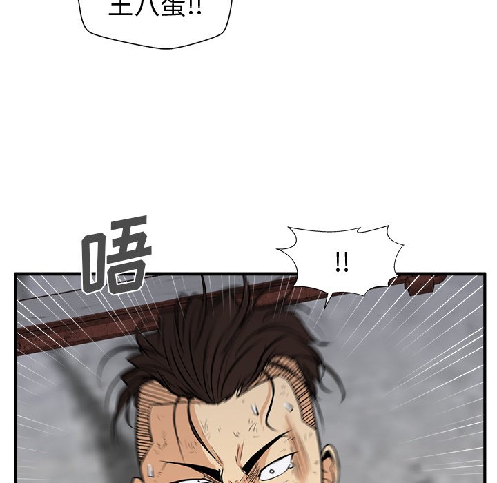 第92话 92128