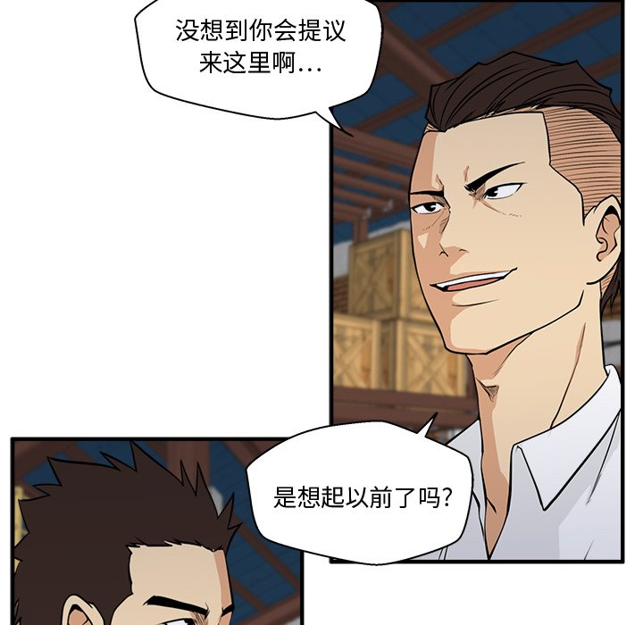 第92话 9213