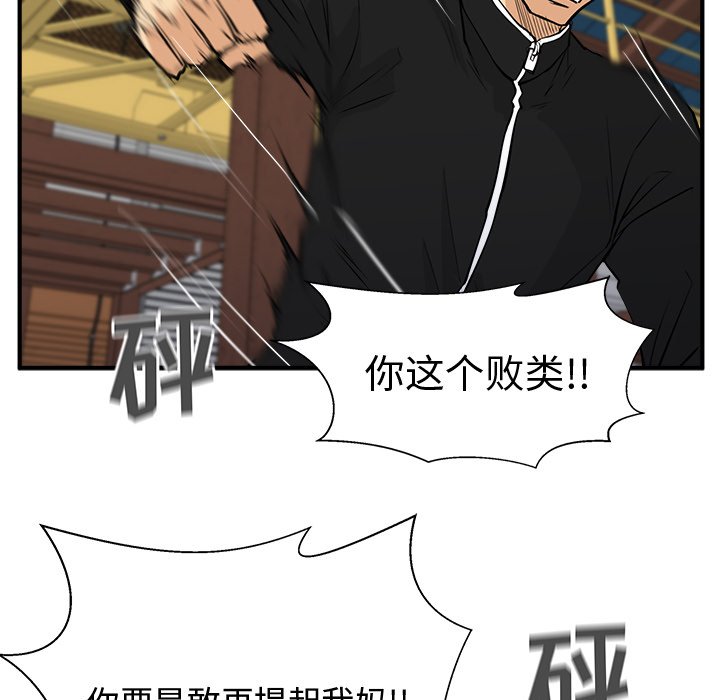 第92话 92132