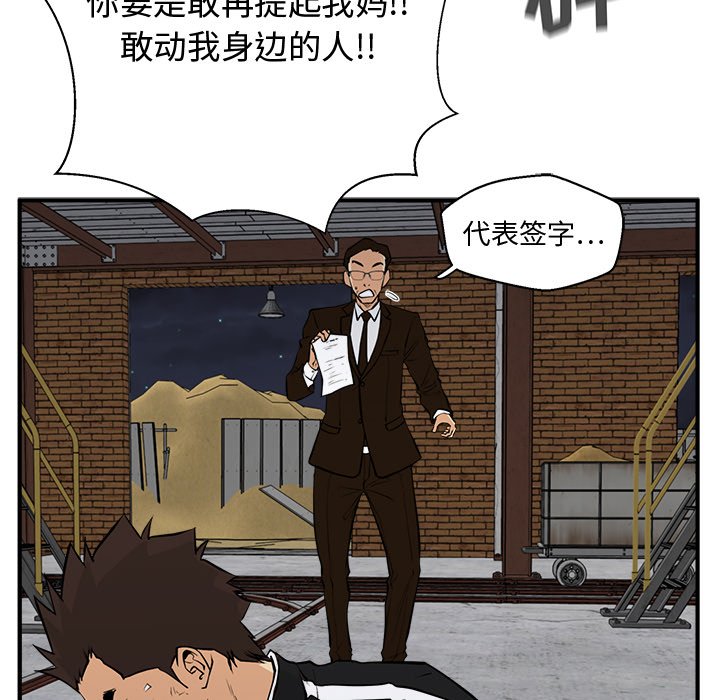 第92话 92133