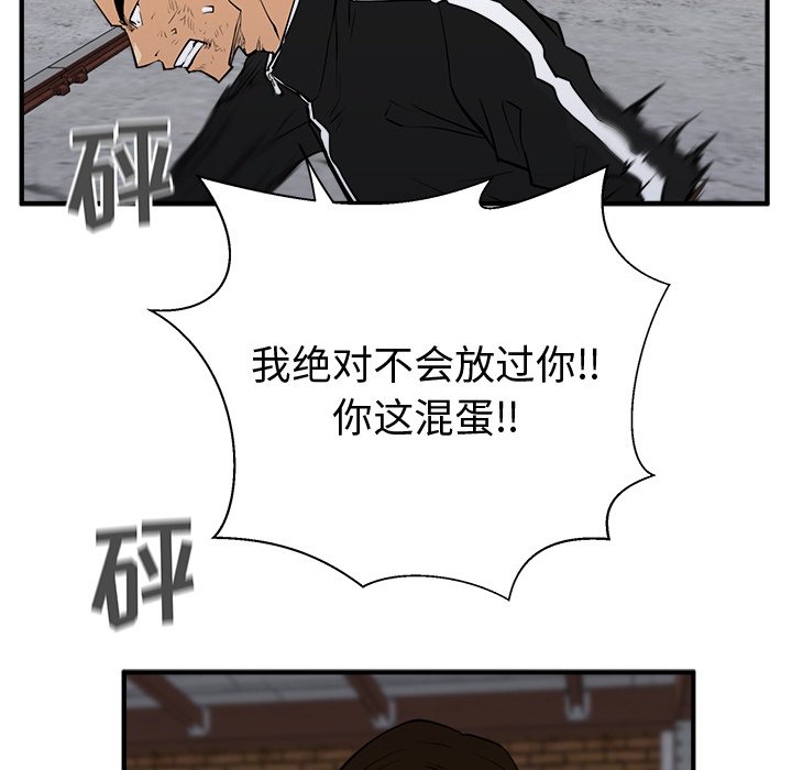第92话 92134
