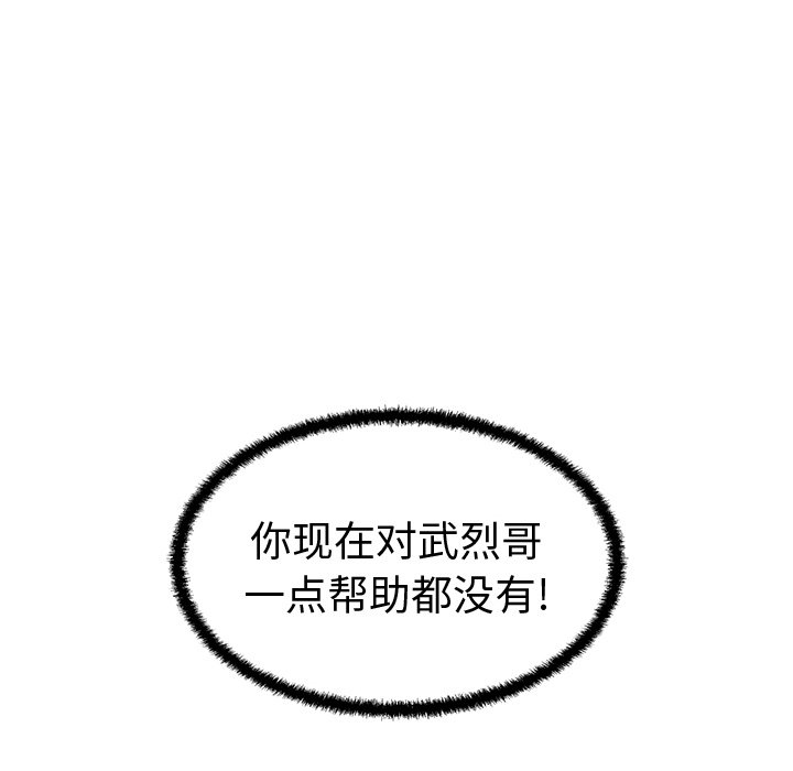 第92话 92143