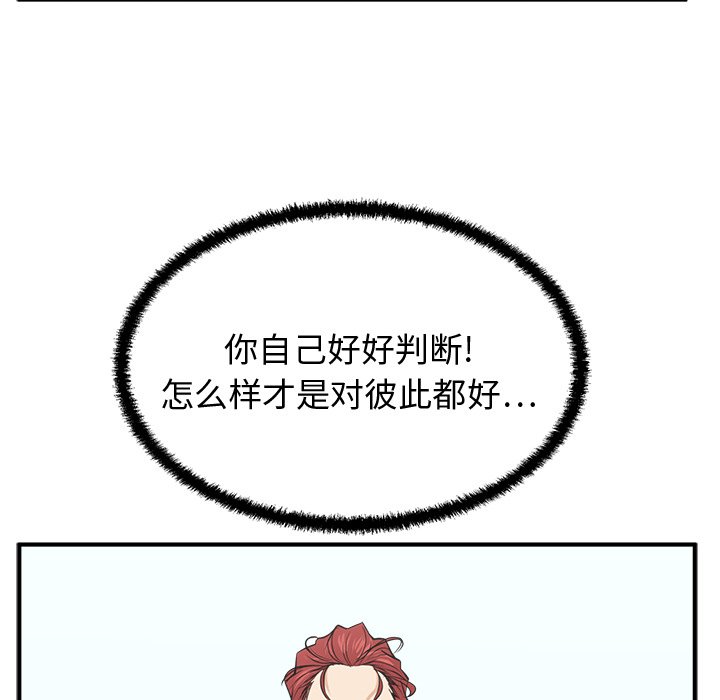 第92话 92145