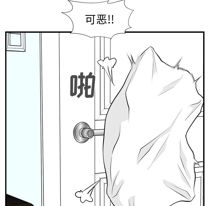 第92话 92149