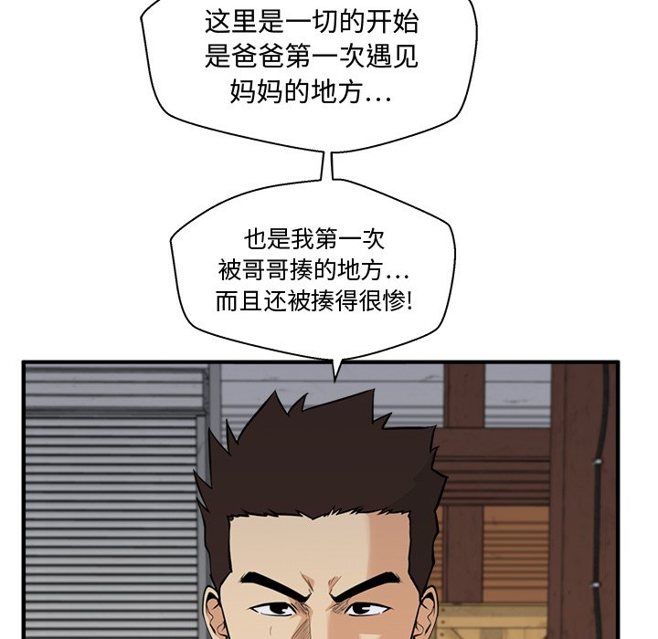第92话 9215