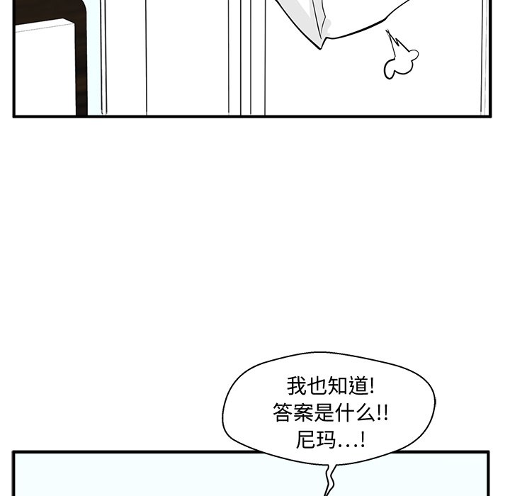 第92话 92150