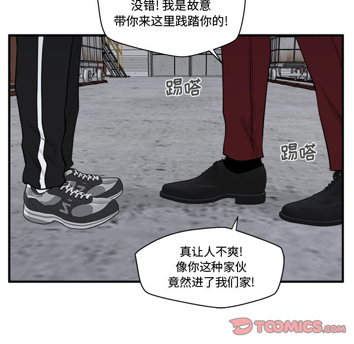 第92话 9217