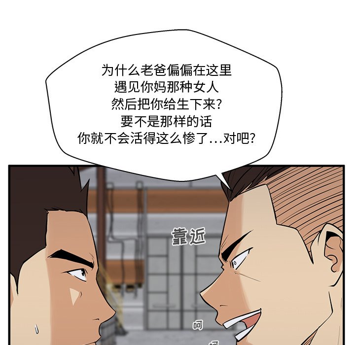 第92话 9218