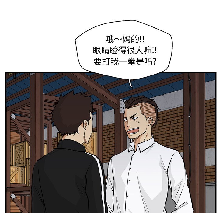 第92话 9222