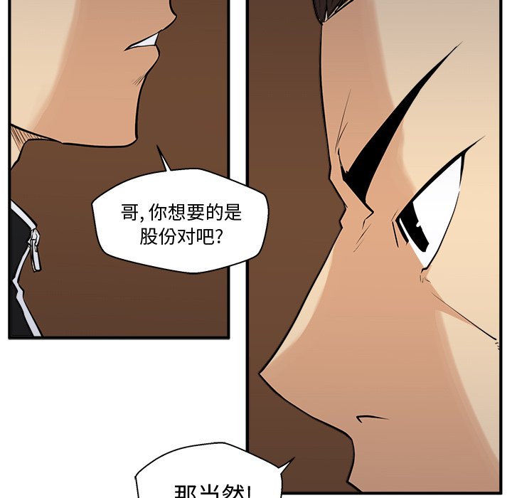 第92话 9224