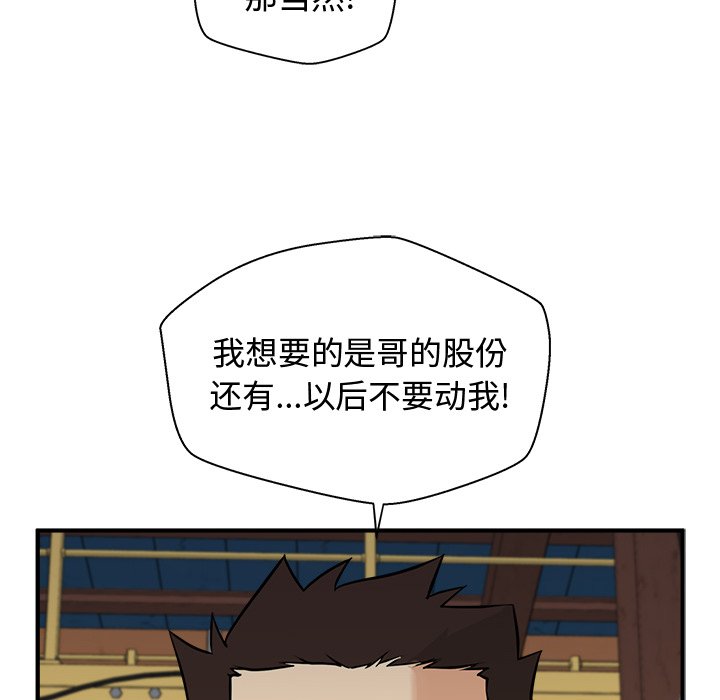 第92话 9225