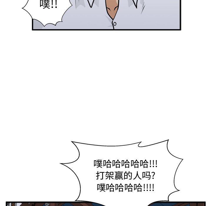 第92话 9230