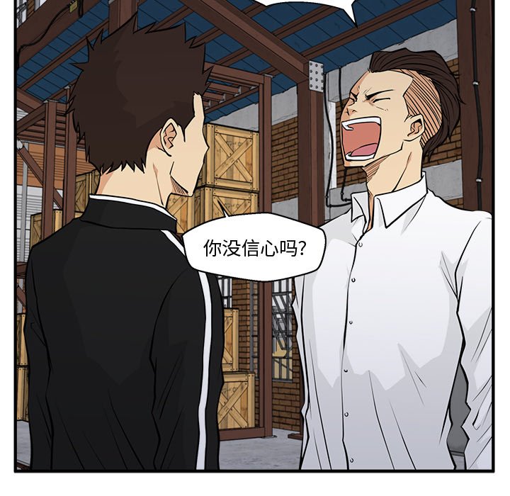 第92话 9231