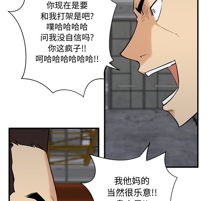 第92话 9233